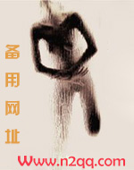 女帝琳琅